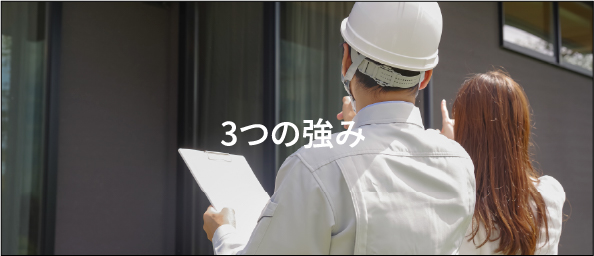 エクステリアトーワ