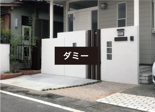 エクステリアトーワ