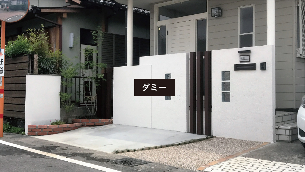 エクステリアトーワ