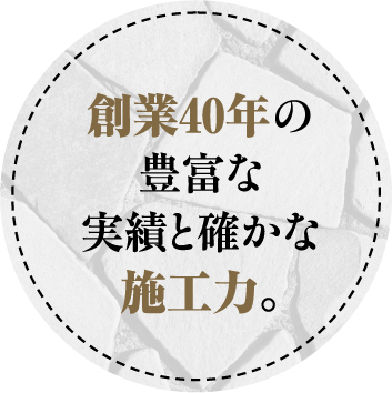 エクステリアトーワ